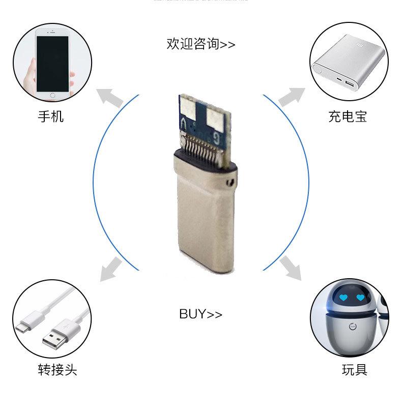 拉伸-2个焊点_03.jpg