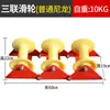 Jinyou Puente de Poleas para Tender Cables Bastidor de Esquina Cable de Tierra Rueda de Nylon de Aluminio Tubería de Triple Pozuelo Polea de Potencia