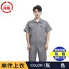 Macacão de manga curta de verão para proteção do trabalho com faixa refletora para oficina de engenharia rodoviária para homens e mulheres atacado