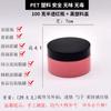 Tapa de Plástico Tarro de Plástico para Mascotas, Tarro de Plástico para Crema de Cuidado de la Piel, Botella Dispensadora de Crema Facial, Tarro para Mascarilla, Tarro para Crema de Ojos, Empaque Cosmético Sellado