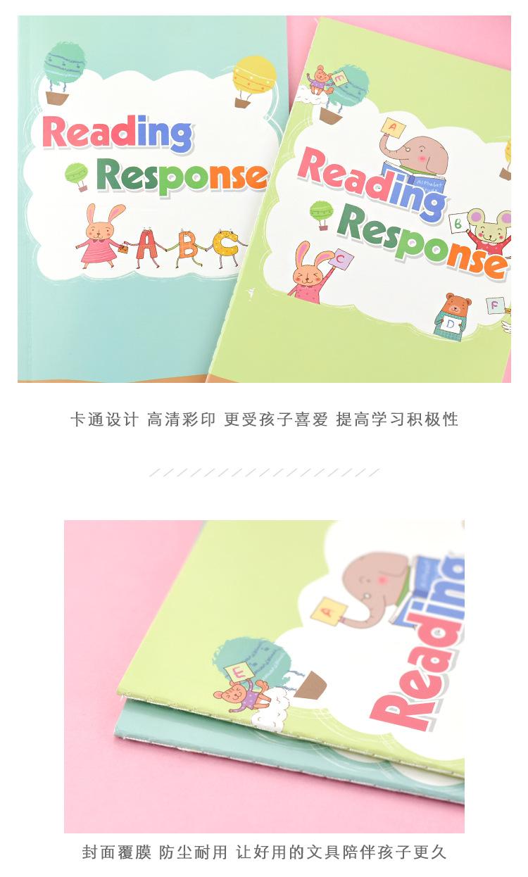 英语阅读反馈_04