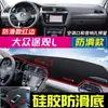 Adequado para Volkswagen Bora, T-Roc e Tayron L - Tapete Protetor Solar para Painel, Proteção Solar para Console Central, Isolamento Térmico, Tapete Protetor Solar Antiderrapante