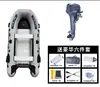 Cebo Grueso Diamante Gris Bote de Asalto Lancha Rápida Bote de Rescate Barco de Pesca para Exteriores Bote Inflable Kayak