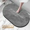 Alfombrilla Absorbente para Suelo de Baño Más Vendida de Amazon, Secado Rápido, Antideslizante, Alfombra de Baño de Tierra de Diatomeas, Felpudo Antideslizante