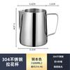 Jarra de café Binco del mismo estilo con dibujo de boca puntiaguda, taza de leche con burbujas, jarra de leche de acero inoxidable para uso profesional