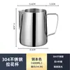 Jarra para Latte Art de Acero Inoxidable 304, con Boquilla Puntiaguda para Espumar Leche, Taza Espumadora de Leche para Máquina de Café de Grado Profesional, Modelo de Calidad Premium