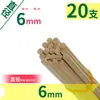 Modelo de Edificio Hecho a Mano DIY Materiales de Composición 3D Brochetas de Bambú Palitos Redondos Pequeños de Madera Palitos de Madera Tiras de Madera Bloques de Madera Palitos de Bambú