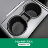 Adequado para Tesla Model 3/Y Controle Central Porta-Copos Limitador Armazenamento Luva de Silicone Suporte Porta-Copos Acessórios de Modificação