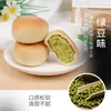 Bolos de Feijão Mungo, Doces Tradicionais, Lanches, Bolos de Castanha, Café da Manhã, Lanches Casuais, Bolos de Feijão Mungo, Caixa Completa