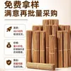 Brochetas de bambú para barbacoa transfronterizas para uso comercial, adecuadas para pollo Bobo, olla caliente, brochetas de cordero, bocadillos picantes y olla caliente picante, brochetas desechables al por mayor
