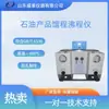 Sd6536Az Rango de Destilación de Productos de Petróleo Rango de Ebullición Medidor Agujero Doble Refrigeración Gasolina Probador de Destilación de Productos de Petróleo