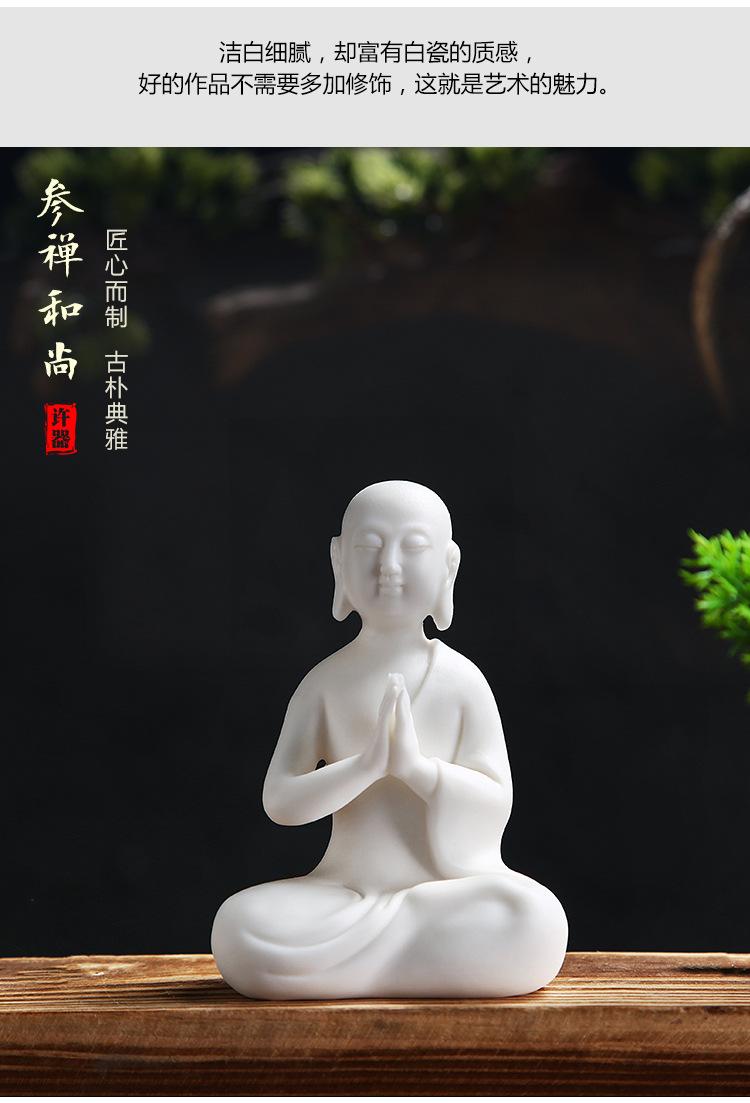 BJ011玉瓷和尚_06.jpg