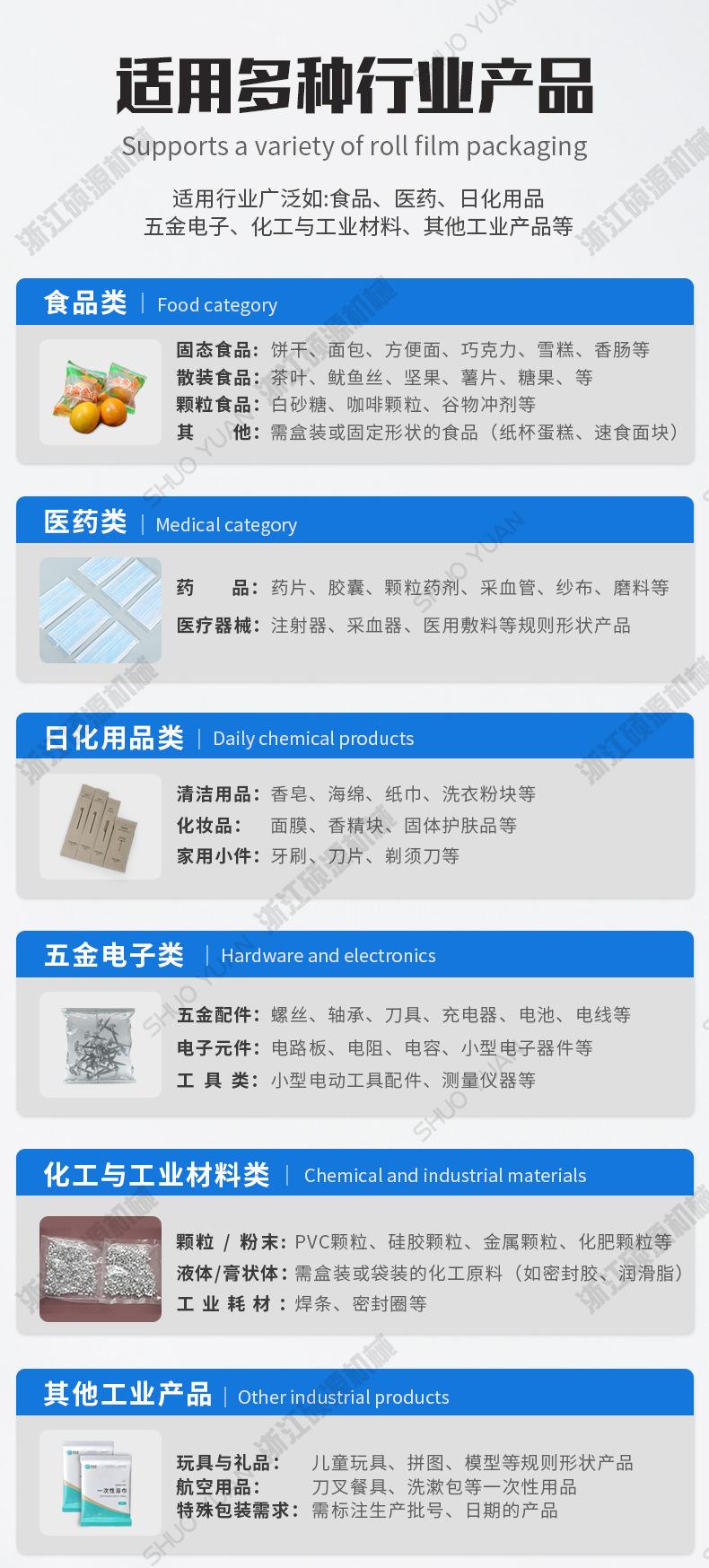详情页_11.jpg