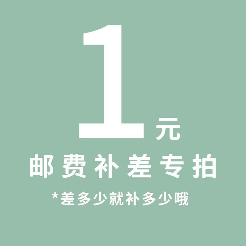补差价图