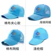 Gorra publicitaria logo personalizado gorra de viaje impresión red parasol gorra personalizada voluntarios Caperucita Roja estudiante béisbol