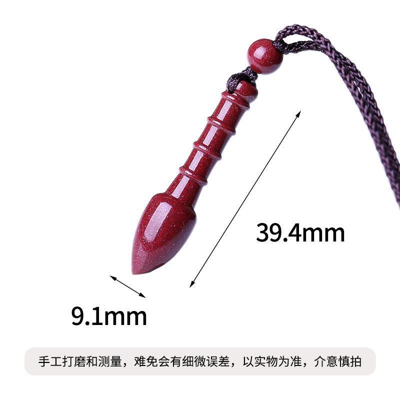 智贝主图_4名城1元起拍天然高含量原矿朱砂文昌笔吊坠帝王