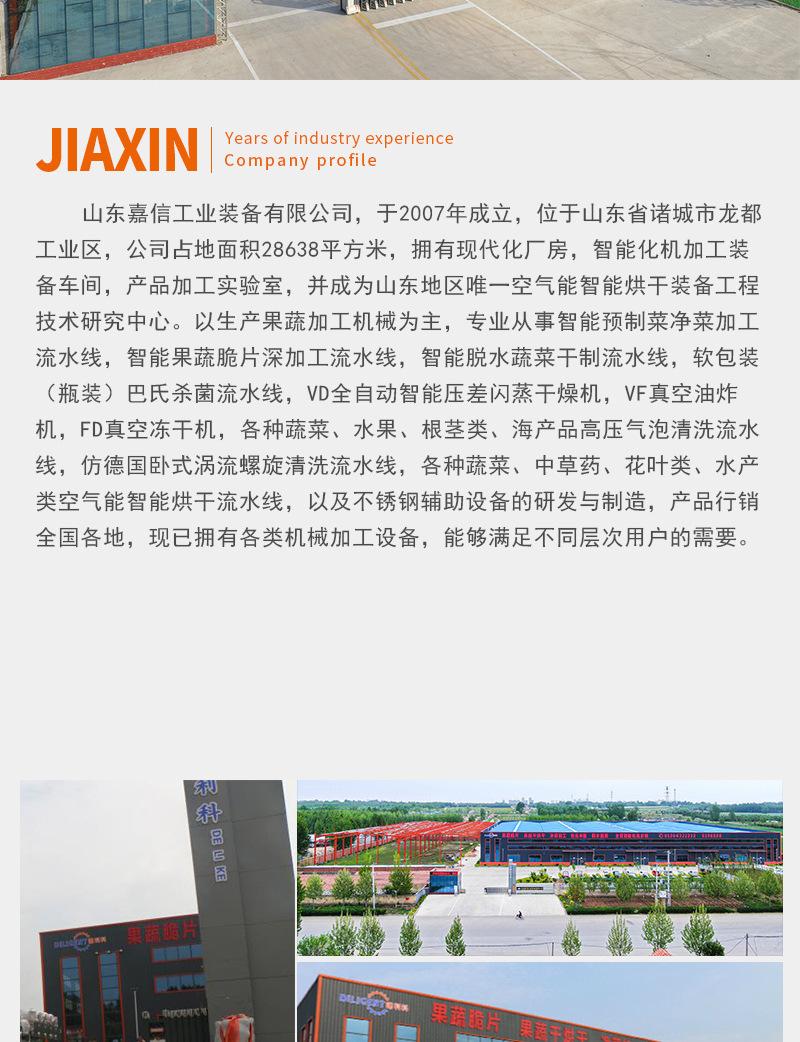 拌馅机（开）_12.jpg