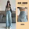 Jeans Azul Claro de Perna Larga Estreita Nova Coleção Primavera e Outono 2025 Calças Retas Soltas de Cintura Alta Femininas
