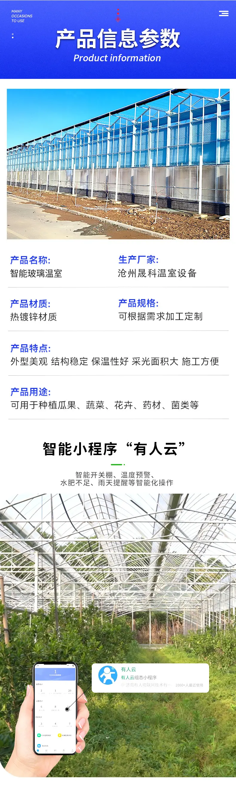 未标题-1