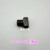Palanca de Cambios Marina, Horquilla de Cambio, Deslizador para Viajes Largos, Tapón de Aceite del Balancín de la Máquina Propulsora Tipo Fujian