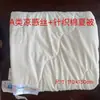 Venta de Liquidación de Fábrica de Juegos de Cama de Algodón Puro Ligeramente Defectuosos, Esterillas Enfriadoras, Sábanas Individuales, Colchas de Verano, Juegos de Cuatro Piezas de Seda Hielo