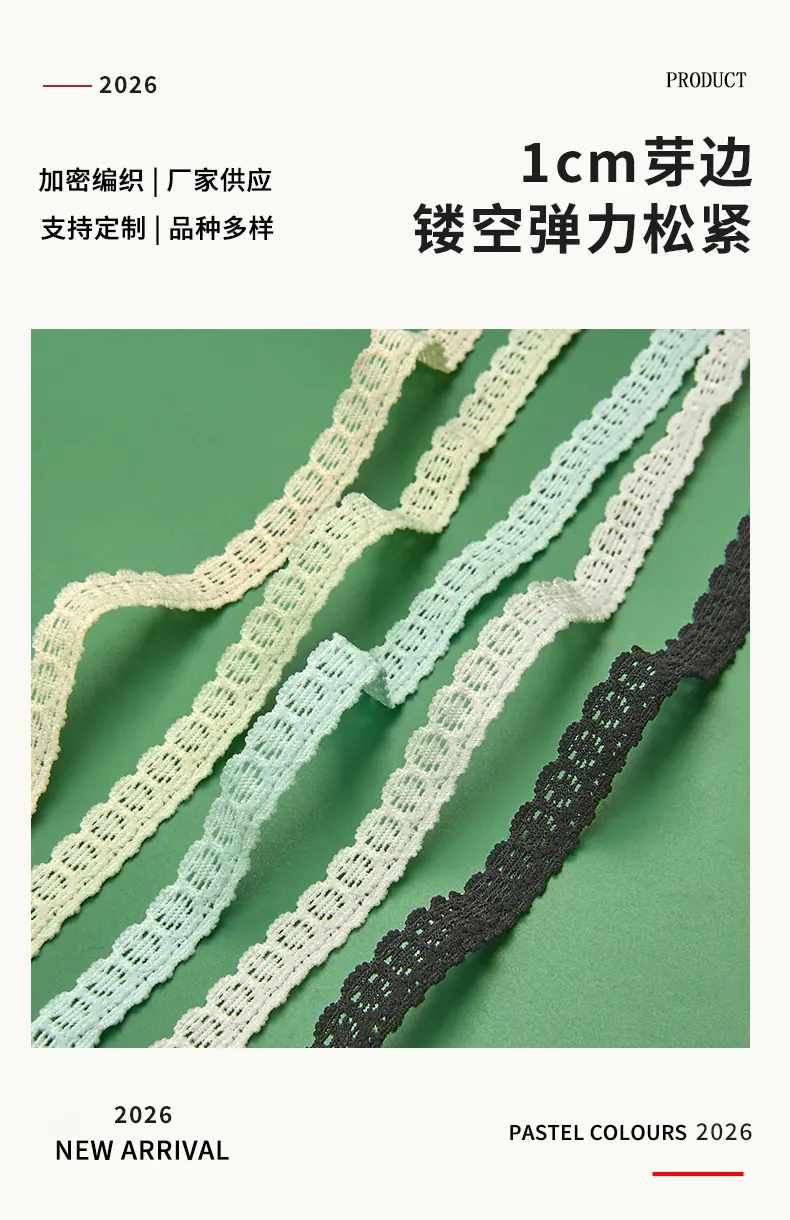 229-1cm多色花芽柏伦_01.jpg