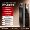 Cerradura Inteligente con Reconocimiento Facial 3D, Cerradura Totalmente Automática con Huella Dactilar, Cerradura con Contraseña para Puerta Antirrobo del Hogar, Cerradura Electrónica, Cámara de Vigilancia