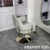 Sillón de Barbería 3AM Silla de Peluquería Silla de Corte Barbería Salón Elevación Permanente Coloración Peluquería Celebridad de Internet