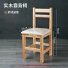 Tronco de madeira maciça pequena cadeira casa cadeira com encosto banquinho de adulto banquinho de madeira banquinho infantil banquinho pequeno de jardim de infância pequeno banco