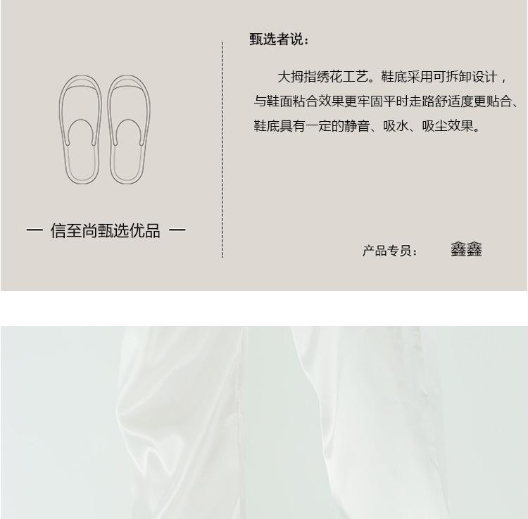 详情1_04.jpg