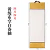 Papel de Rolo em Branco para Carimbos, Pintura das Cem Alegrias e Cem Bênçãos, Rolo Pendurado para Carimbos, Rolo Vertical, Lembrança de Casamento e Noivado