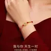 Pulsera de Buena Suerte y Fortuna para Mujeres, Pulsera Tejida con Hilo Rojo y Pequeño Amuleto de Fortuna Estilo Chino, Par de Pareja, Regalo de Año Zodiacal