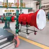 Sistema de Extinción de Incendios con Espuma para Minería de 200m Dispositivo de Extinción de Incendios con Espuma de Alto Múltiple BGP-200