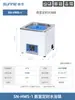 Bañera de Agua con Agitación Magnética y Temperatura Constante Eléctrica Shangyi, Agujero Único Cuatro Seis Pantalla Digital, Caja de Baño de Agua Circulante de Laboratorio