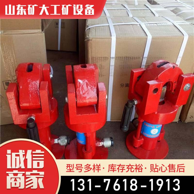 液压钢丝绳切断器