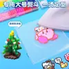 Kit popular transfronterizo de abalorios para manualidades DIY, juego completo con abalorios adicionales, abalorios de fusión del mismo color, 2.6 mm, y un juego de herramientas de manualidades 3D