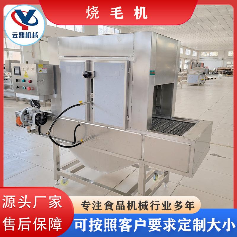 烧毛机26.jpg