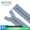 Original Genuino Ykk No. 5 Cremalleras Plateadas Mate, Adecuadas para Chaquetas de Mezclilla/Chaquetas. Las especificaciones se pueden consultar