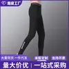 Pantalones de entrenamiento transfronterizos de alta elasticidad, forrados de polar, de secado rápido, leggings ajustados para hombre, adecuados para otoño e invierno, pantalones de capa base cálidos para deportes y running