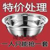 Recipiente Grande de Acero Inoxidable Extra Grueso para Amasar Masa, Lavar Verduras, Lavado de Cara, Hervir Pescado, Recipiente Multiusos, Recipiente para Sazonar, Recipiente para Lavar Pies