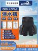 Pantalones de Buceo Técnico Europeos y Americanos Transfronterizos, Pantalones con Bolsillos de Múltiples Solapas, Trajes de Neopreno Divididos, Pantalones para Surf, Snorkel, Pesca y Caza, Shorts de Buceo, Antideslizantes y Resistentes al Desgaste