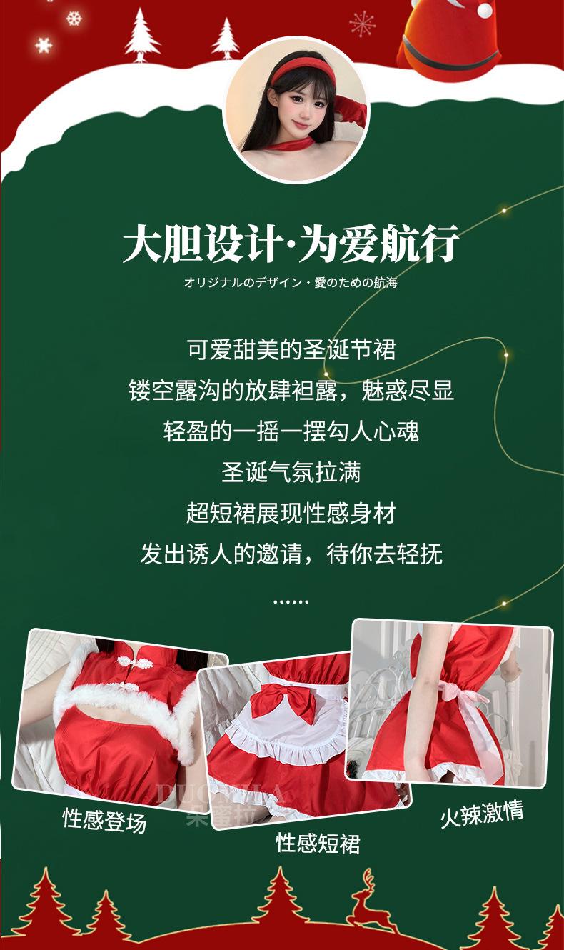 圣诞节_03.jpg