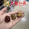 Sándalo Verde Zodiaco Conejo Palo de Rosa Talla Pequeño Accesorio Yiming Xianyuan Pulsera DIY Cuentas de Oración Accesorio Colgante para Teléfono