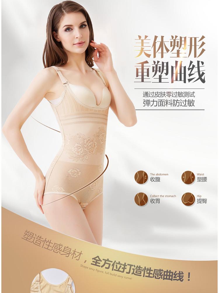 连体吊带瘦身内衣2_01