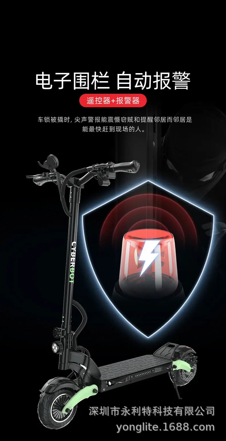 滑板车详情页 (15)
