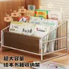 Estantería de libros ilustrados para niños, estantería de escritorio multicapa, estante de almacenamiento de libros de pie para el hogar, bebés y guarderías, un imprescindible para organizar libros
