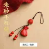 Sândalo Vermelho Cinábrio Pixiu Lótus Gato Pingente da Fortuna Oferta Especial Sândalo Vermelho Ornamento de Corrente de Celular para o Ano de Nascimento Baixo Teor