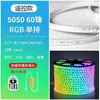 Tira de Luces LED 5050 para Exteriores Resistente al Agua de Alto Voltaje 220V con Gradiente de Colores RGB Regulable Ktv Tira de Luces de Atmósfera de Alto Brillo