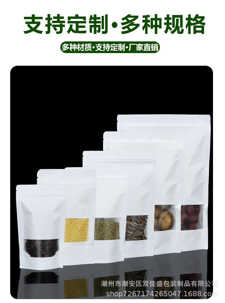 详情_03.png