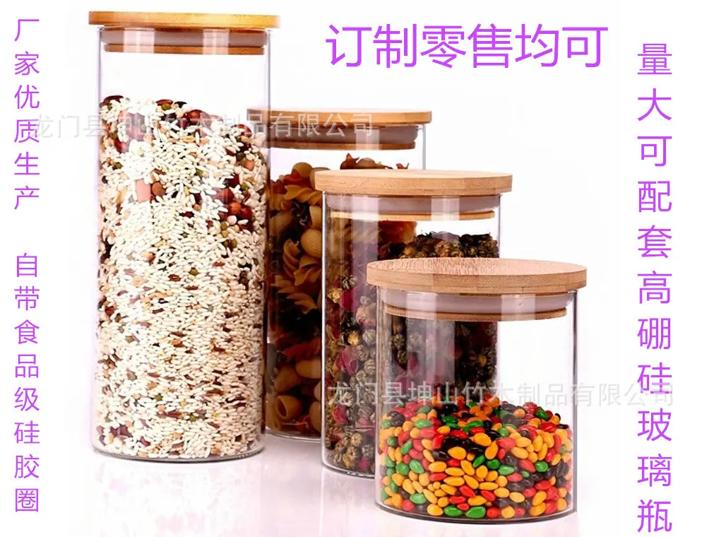 玻璃杯盖5_副本